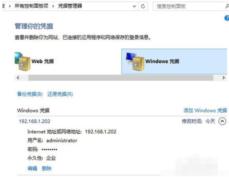 网络打印机