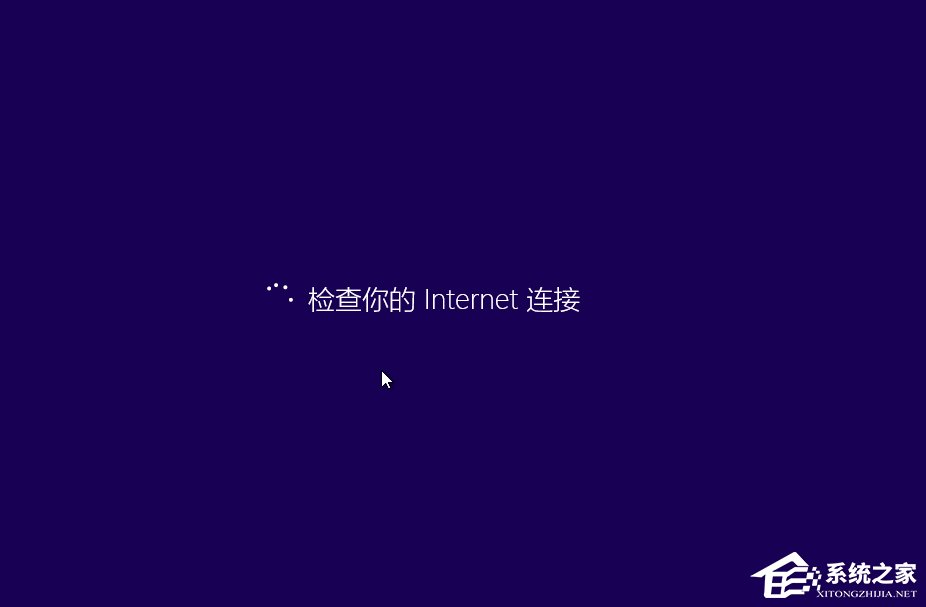 Win10怎么安装?Win10系统安装图文教程详细!