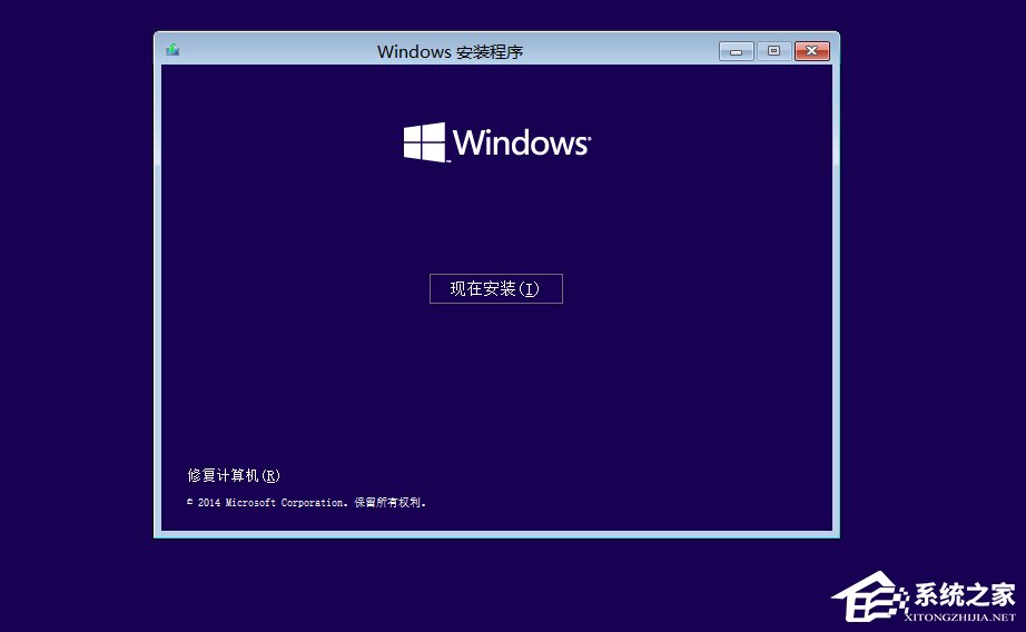 Win10怎么安装?Win10系统安装图文教程详细!