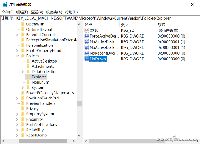 Win10系统下如何快速隐藏重要资料