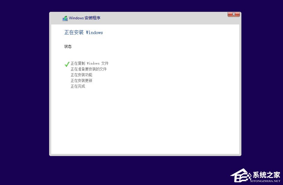 Win10怎么安装?Win10系统安装图文教程详细!