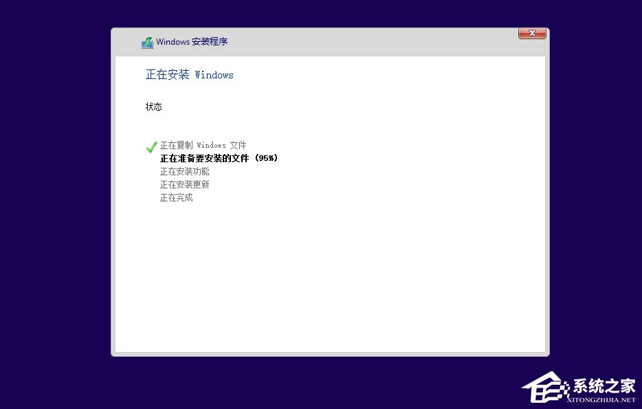 Win10怎么安装?Win10系统安装图文教程详细!