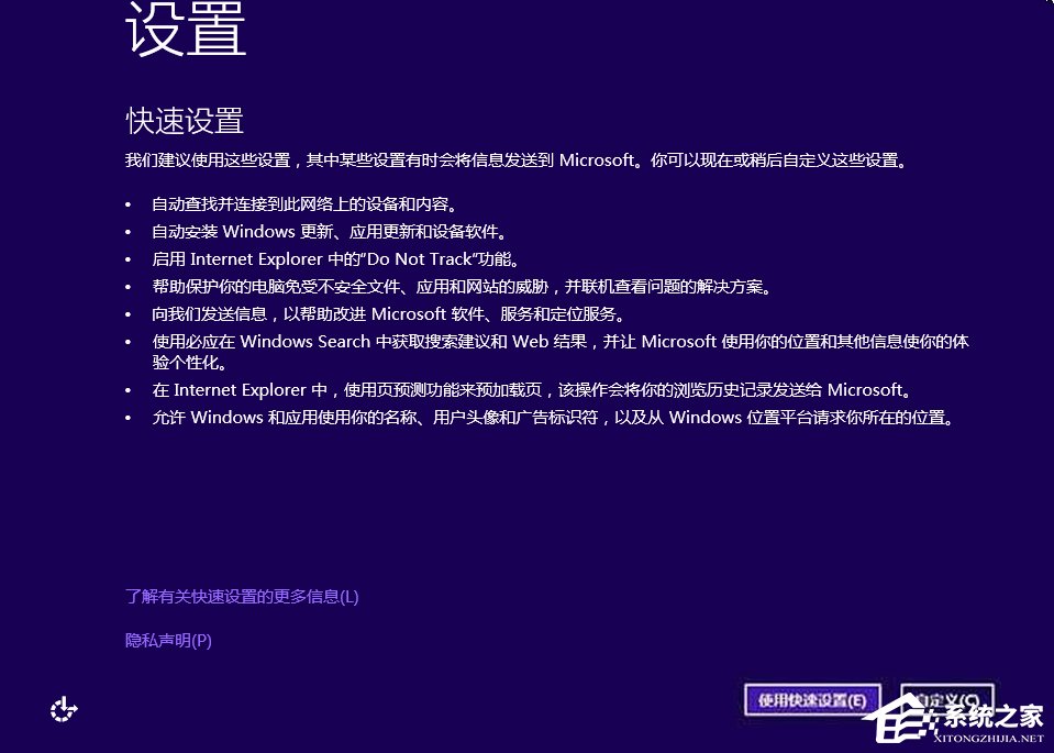 Win10怎么安装?Win10系统安装图文教程详细!