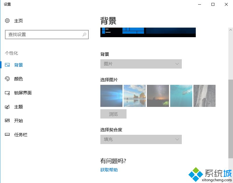 win10未激活会怎么样，有什么影响，.png