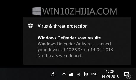 禁用Defender摘要通知1.jpg