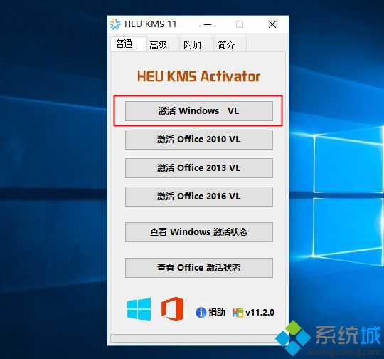 win10未激活会怎么样，有什么影响，2.png