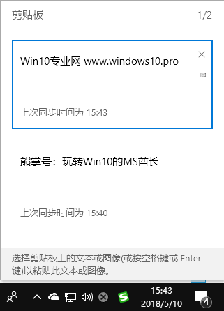 最新版WIN10 1809正式版新功能特性汇总1.png