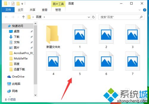 windows10ç§çä¸æ¯æç¼©ç¥å¾é¢è§çè§£å³æ­¥éª¤1