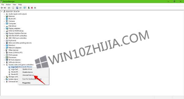 Win10专业版无法运行杜比家庭影院