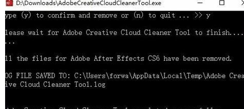 win10系统中清理干净Adobe软件的残留的详细方法-03