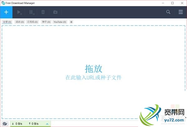 Win10系统下七款安全又实用的免费软件3.jpg