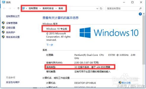 最新Win10专业版秘钥永久激活技巧