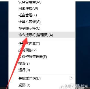 最新Win10专业版秘钥永久激活技巧