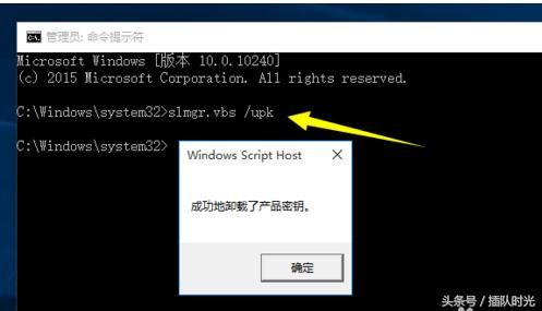 最新Win10专业版秘钥永久激活技巧
