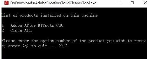 win10系统中清理干净Adobe软件的残留的详细方法-02