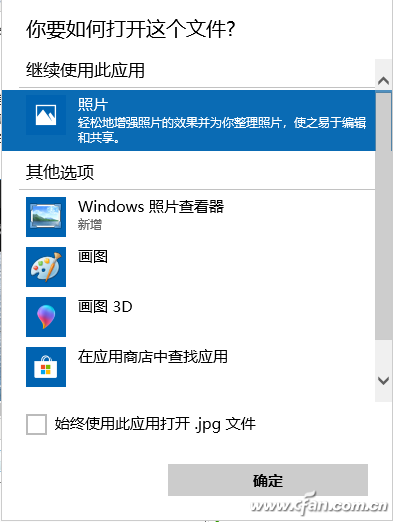 Win10新功能不顺手 好用的Win7工具找一波