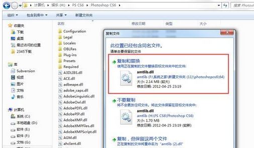 Win10系统photoshop破解补丁使用技巧.jpg