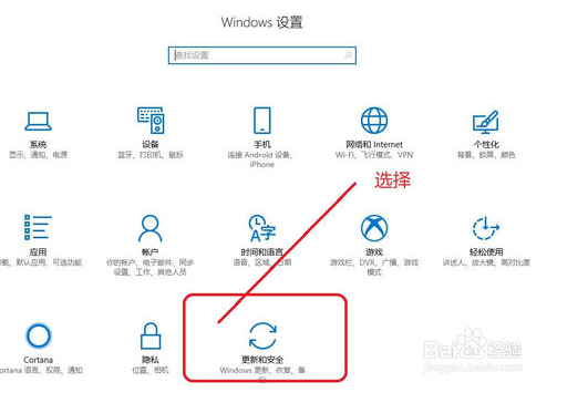 win10关闭windows安全中心的方法2.png