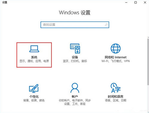 win10开机提示服务器正在运行中