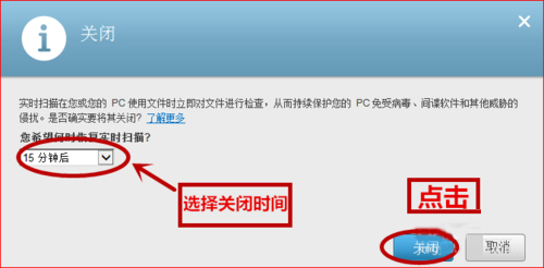 迈克菲mcafee怎么卸载