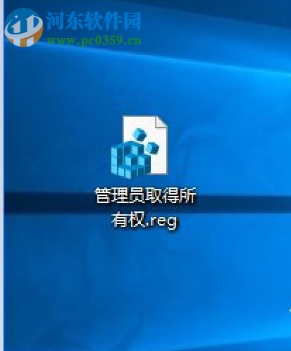 Win10系统下文件访问被拒绝!