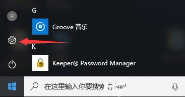 win10开机提示服务器正在运行中