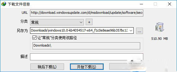 win10系统下edge浏览器安装idm扩展的方法3】