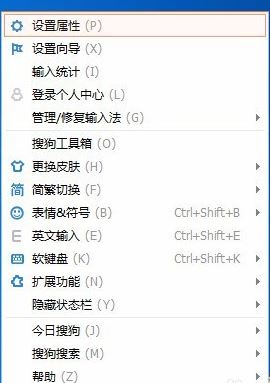 Win10系统搜狗弹窗广告怎么去掉?