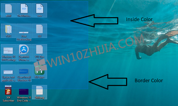 Win10系统更改半透明选择框矩形颜色1.jpg