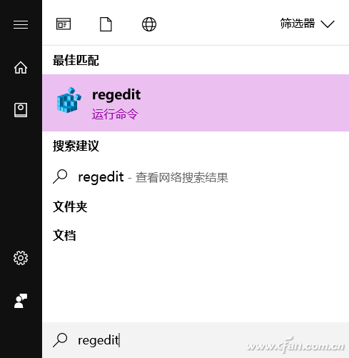 资源管理器太乱3
