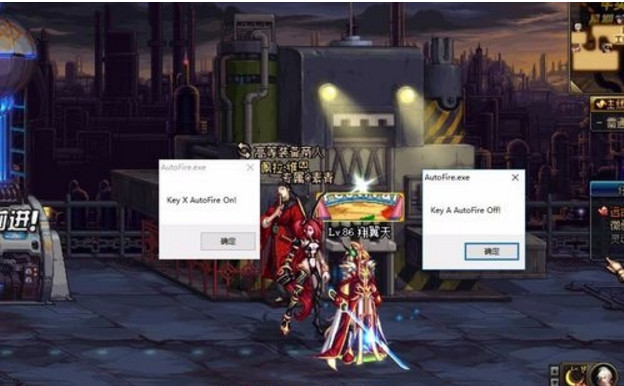 Win10游戏正Auto fire连发工具设置技巧
