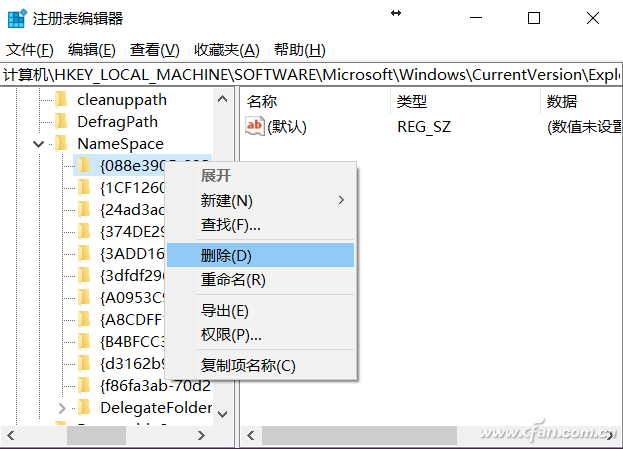 资源管理器太乱6