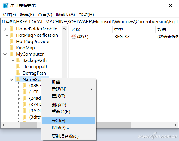 资源管理器太乱5