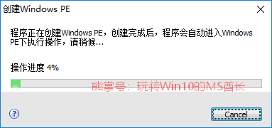 升级SSD固态硬盘后如何迁移Win10系统？7.png