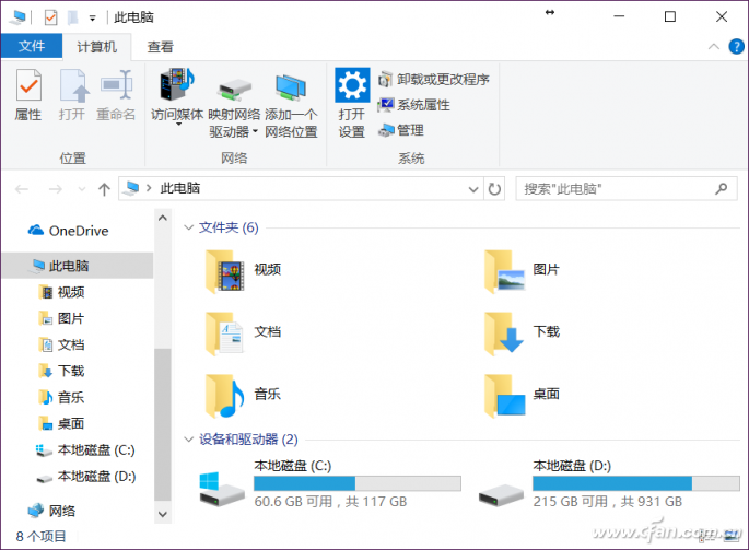 资源管理器太乱2