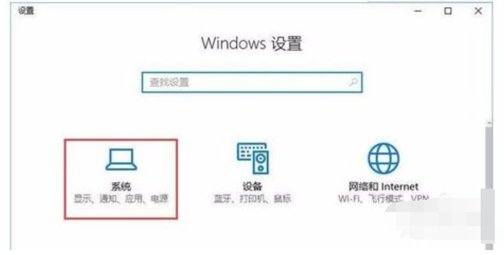 Win10系统开机提示服务器正在运行中