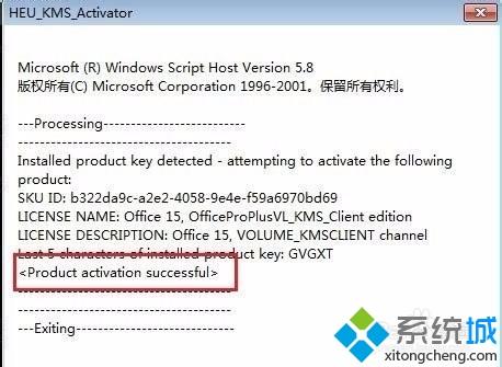 http://www.xitongcheng.com/win10/