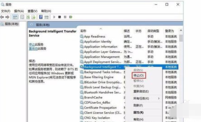 Win10系统开机提示服务器正在运行中