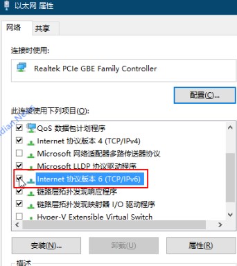 更新Win10 1809后无法联网的解决技巧.jpg
