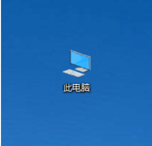 打开我的电脑很慢