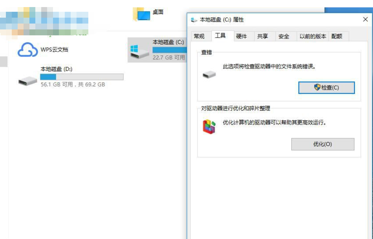 win10打开我的电脑很慢