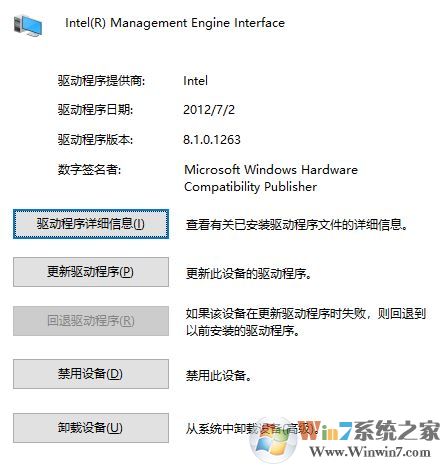 Win10系统无法正常休眠和关机怎么办.jpg