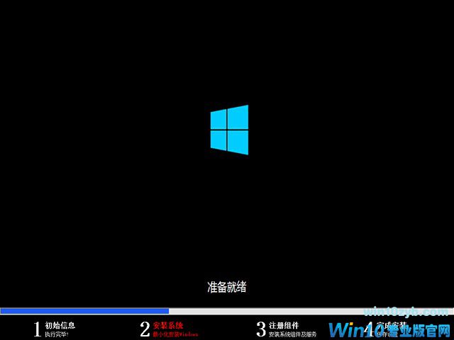 win10系统下载官网正版