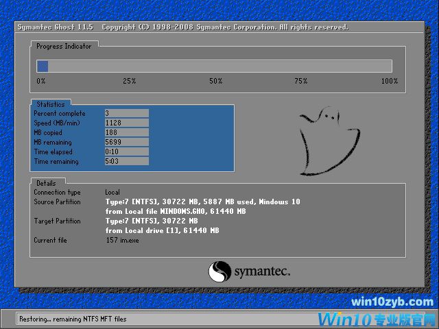 win10系统下载官网正版