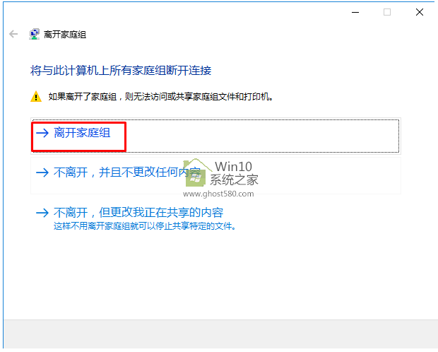 一键重装系统