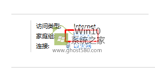 一键重装系统
