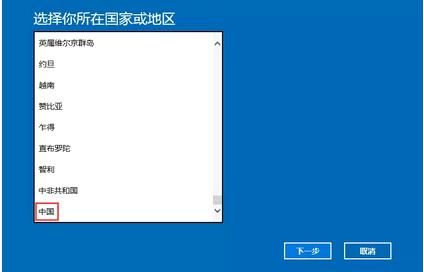 联想电脑预装的windows10如何激活?