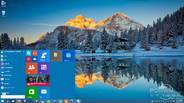 Win10激活