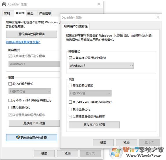 Win10系统用xpadder设置游戏的技巧1.jpg