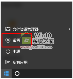 Win10应用商店无法使用提示错误代码0x80072EFD？   三联